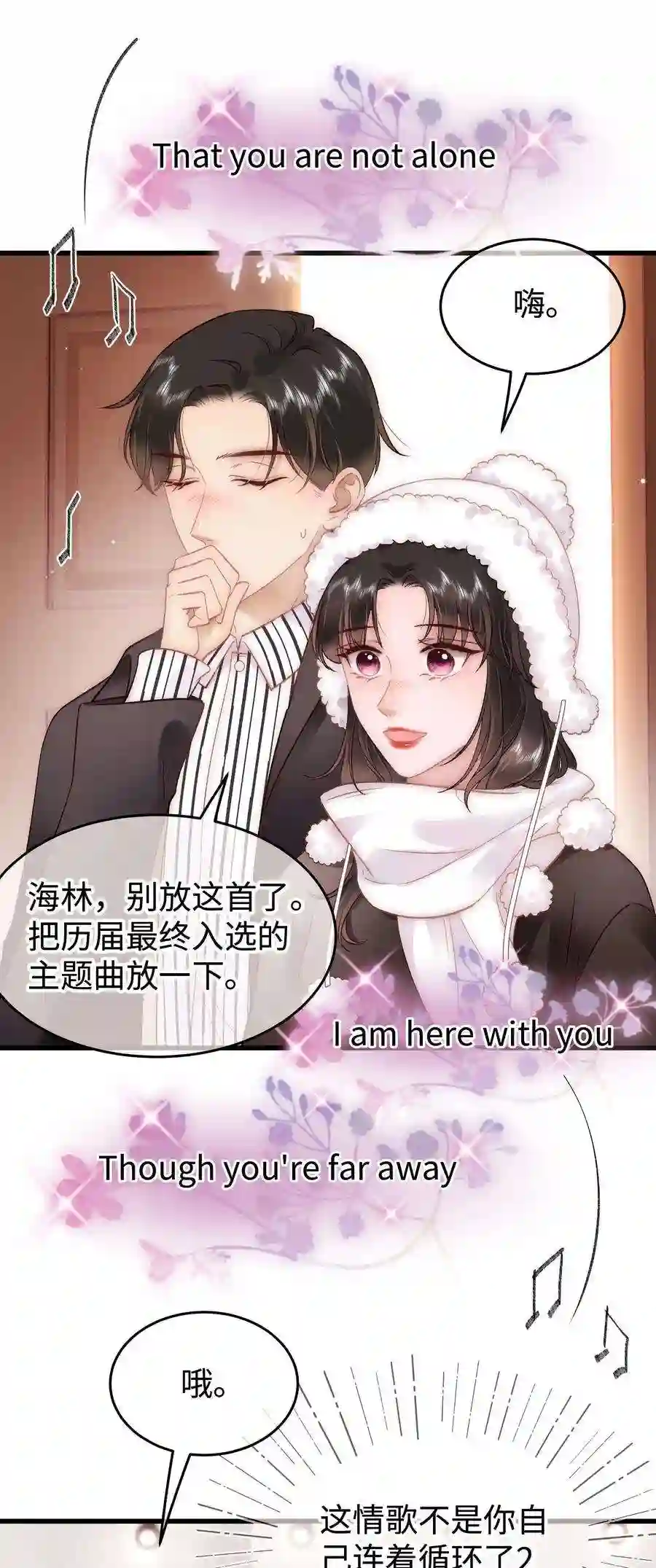 职业粉丝081 粉丝变偶像，读者变男神！