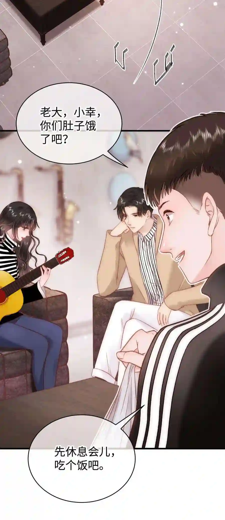 职业粉丝081 粉丝变偶像，读者变男神！