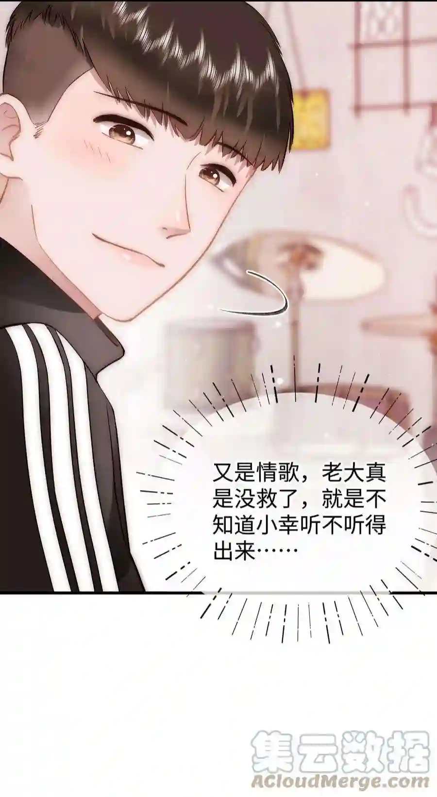 职业粉丝081 粉丝变偶像，读者变男神！