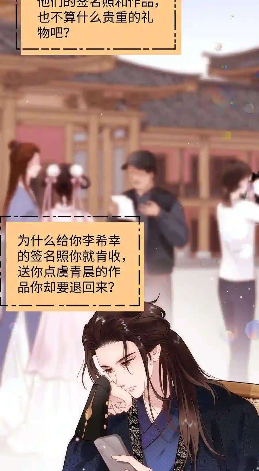 职业粉丝081 粉丝变偶像，读者变男神！