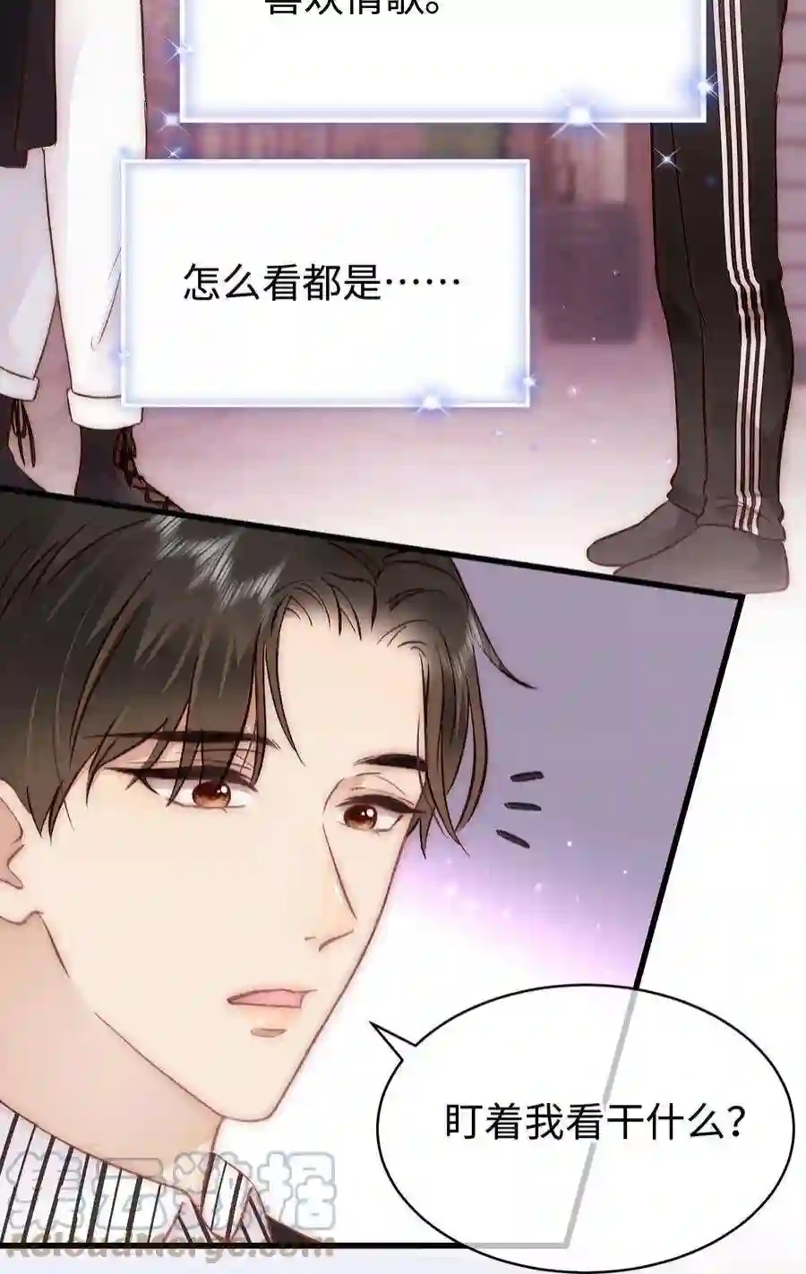 职业粉丝082 双向奔赴！