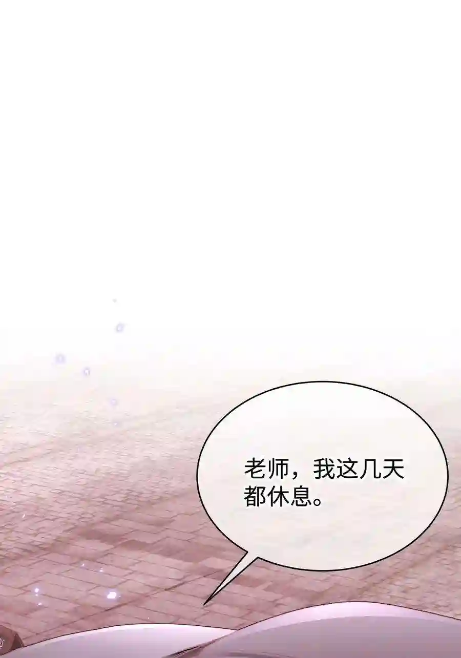 职业粉丝082 双向奔赴！