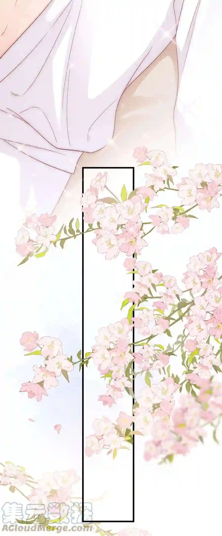 职业粉丝082 双向奔赴！