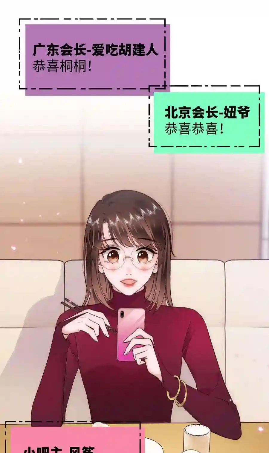 职业粉丝082 双向奔赴！