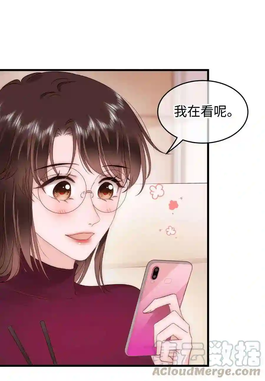 职业粉丝082 双向奔赴！