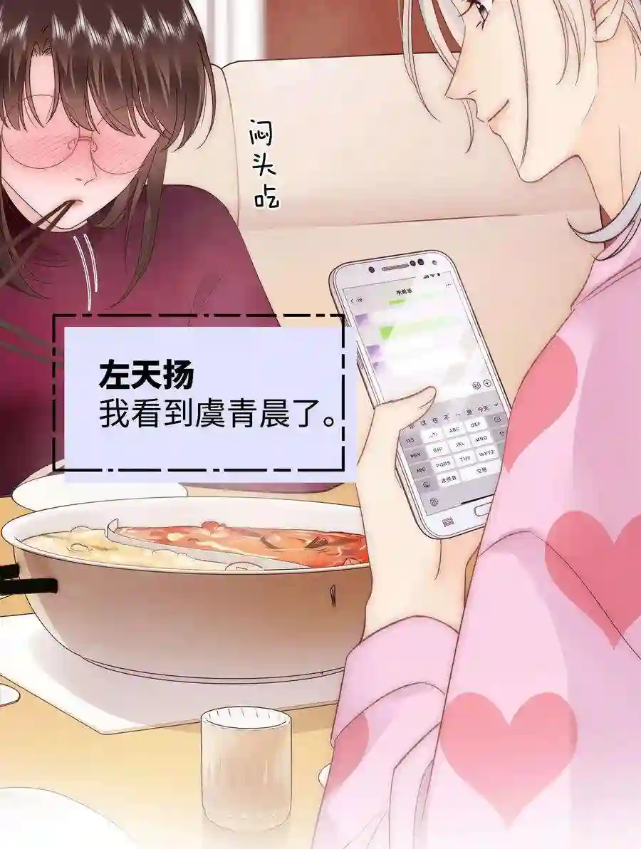 职业粉丝082 双向奔赴！