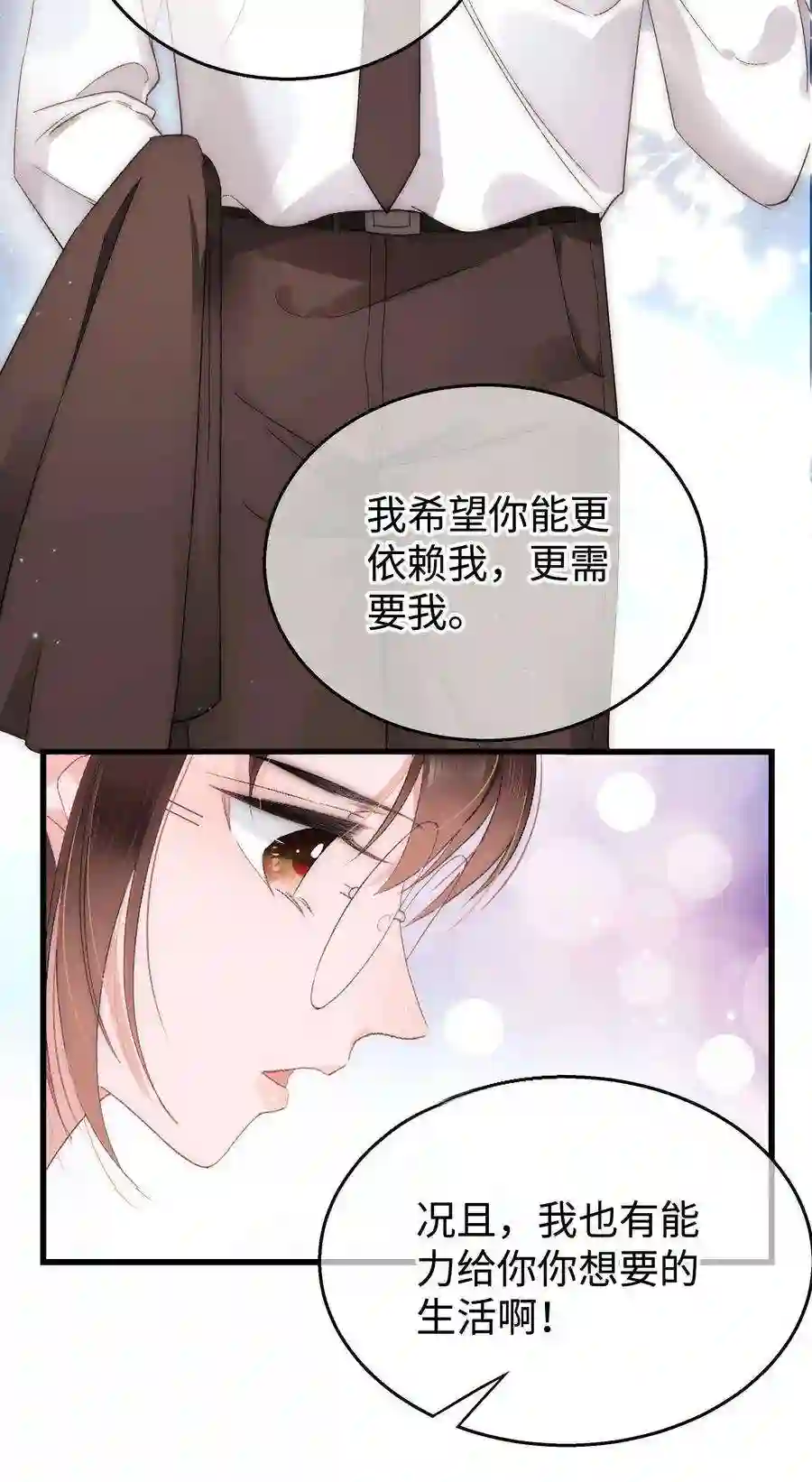 职业粉丝083 想马上就见到她！