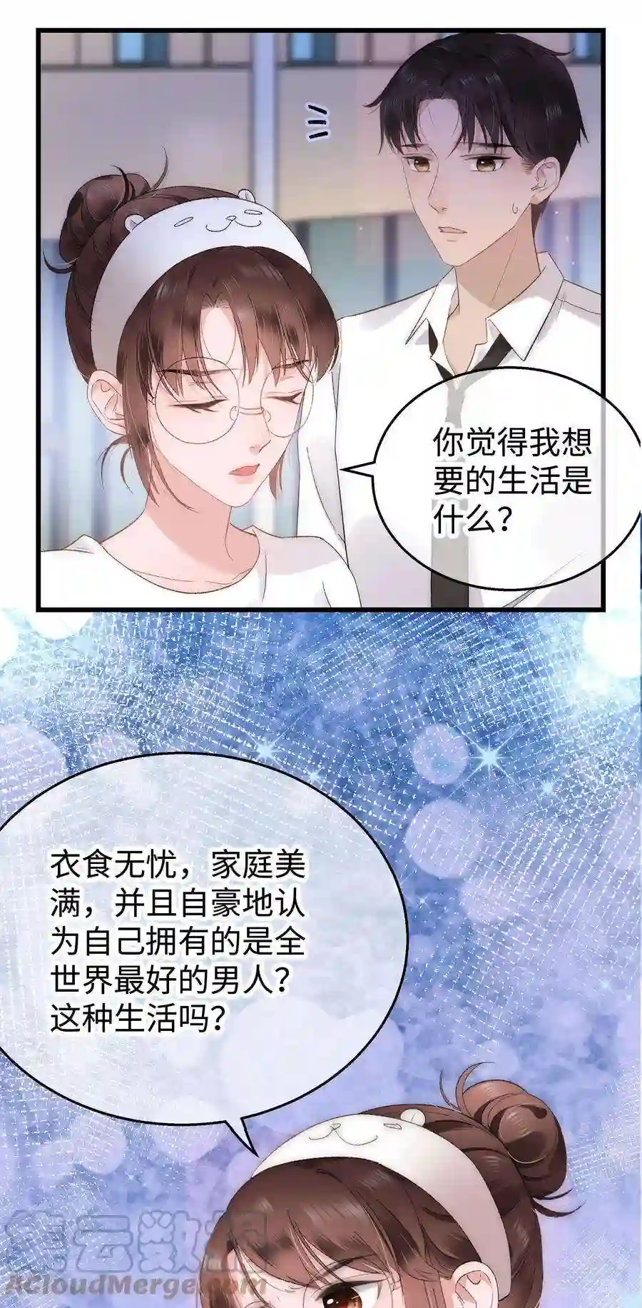 职业粉丝083 想马上就见到她！