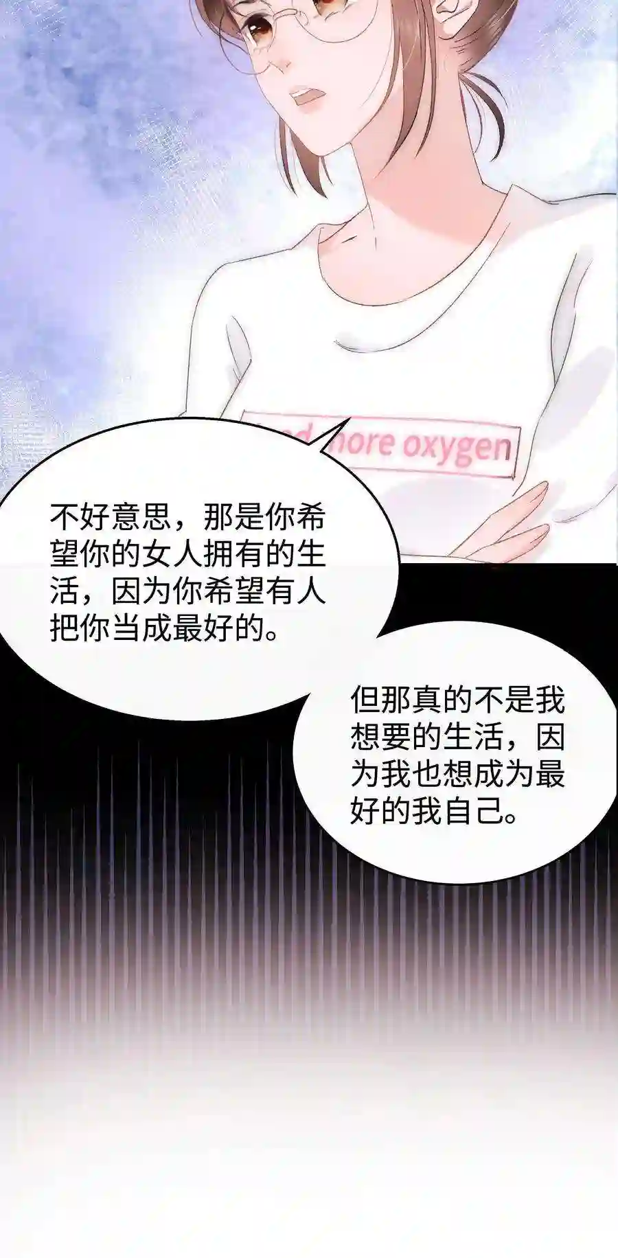 职业粉丝083 想马上就见到她！