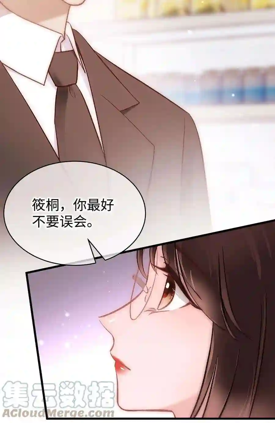 职业粉丝083 想马上就见到她！