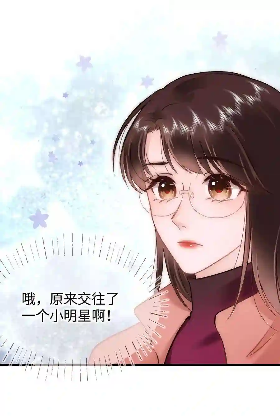 职业粉丝083 想马上就见到她！