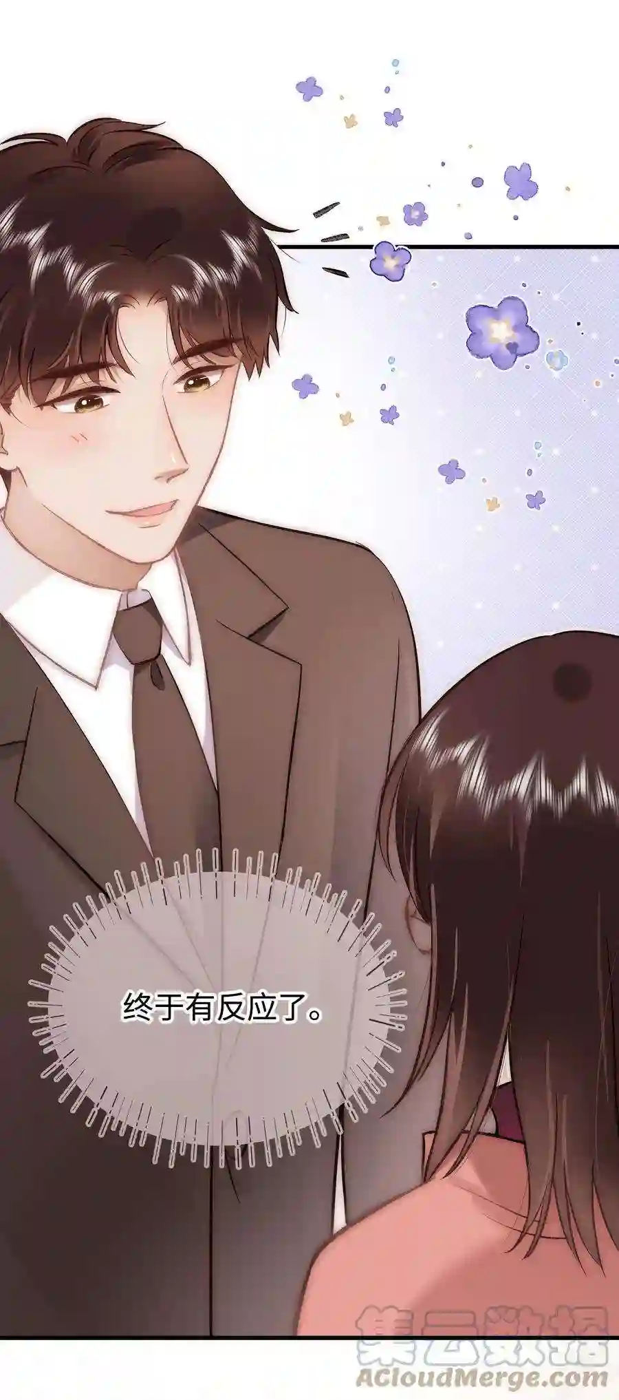 职业粉丝083 想马上就见到她！