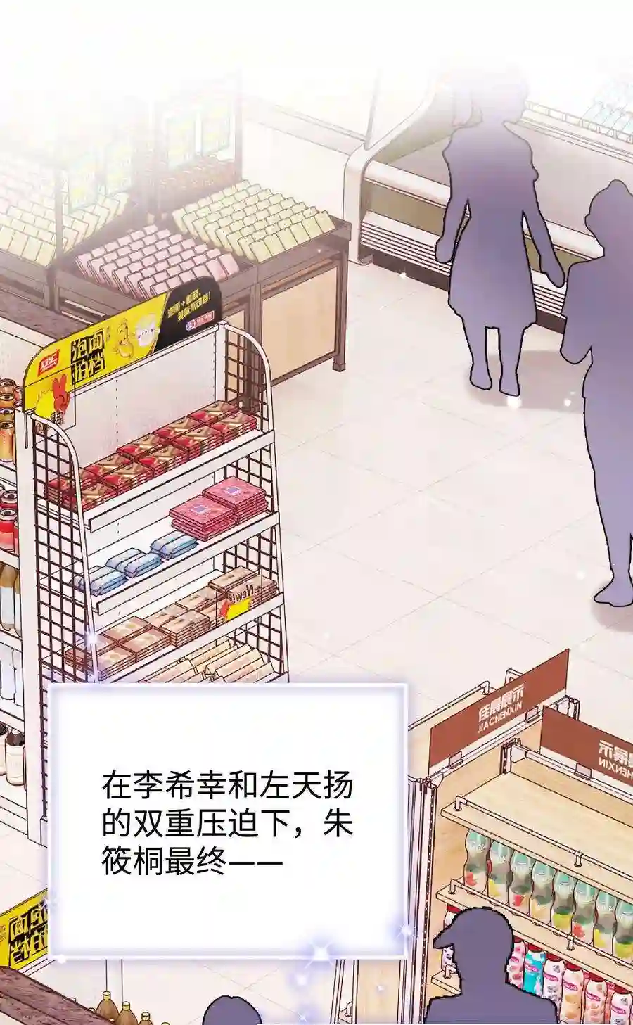 职业粉丝083 想马上就见到她！