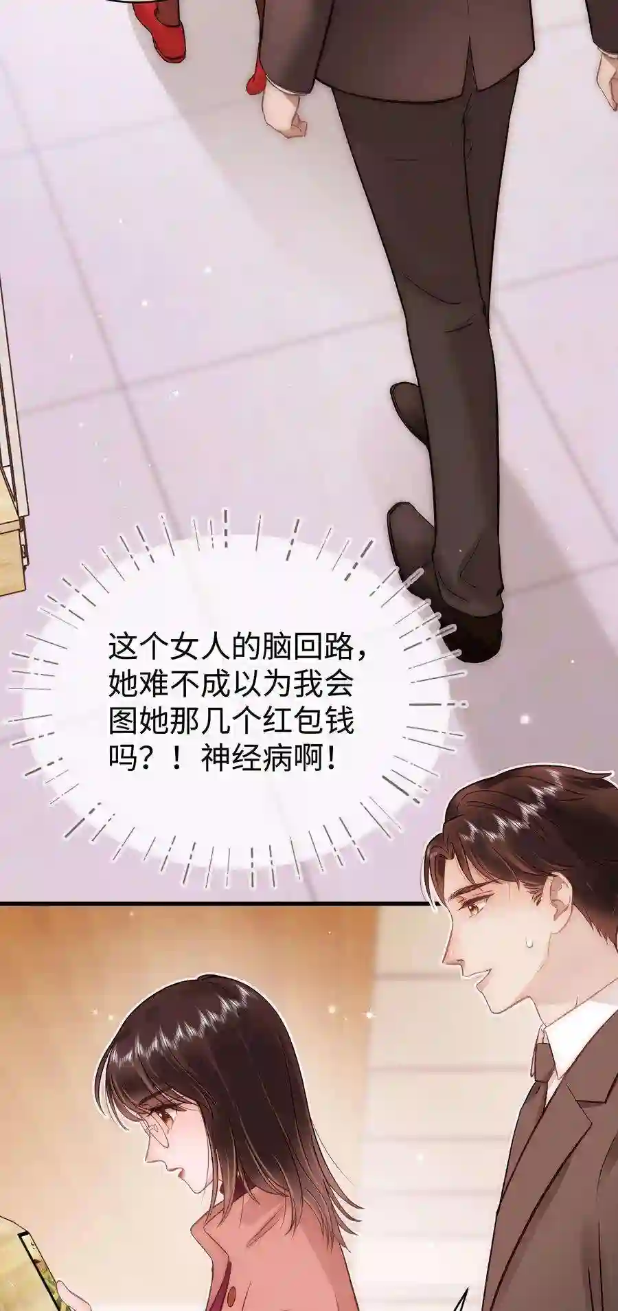 职业粉丝083 想马上就见到她！