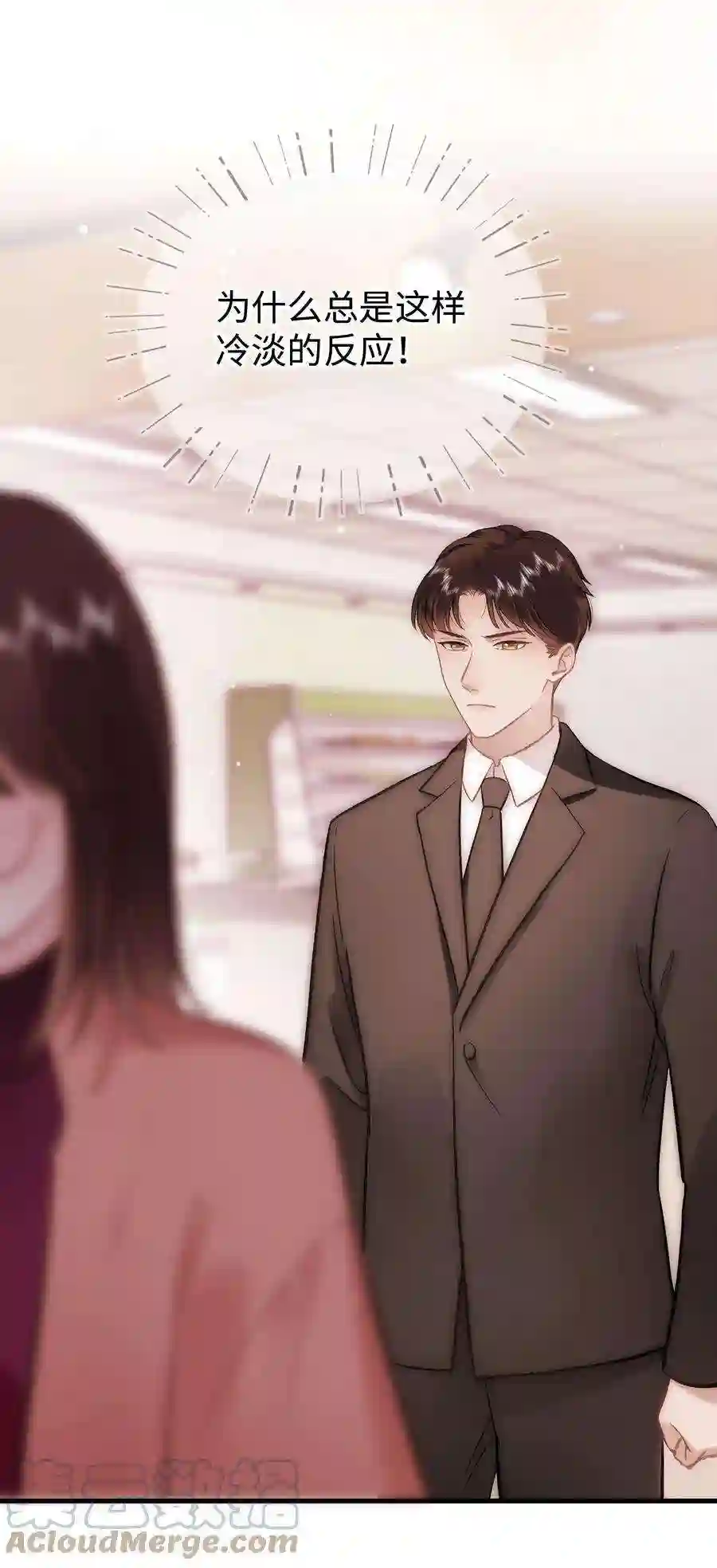 职业粉丝083 想马上就见到她！