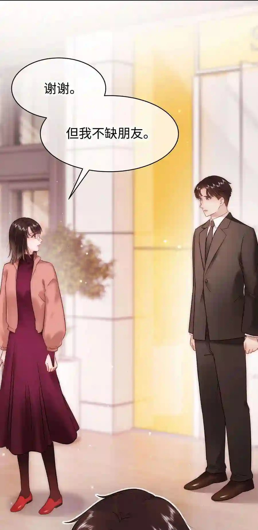 职业粉丝083 想马上就见到她！