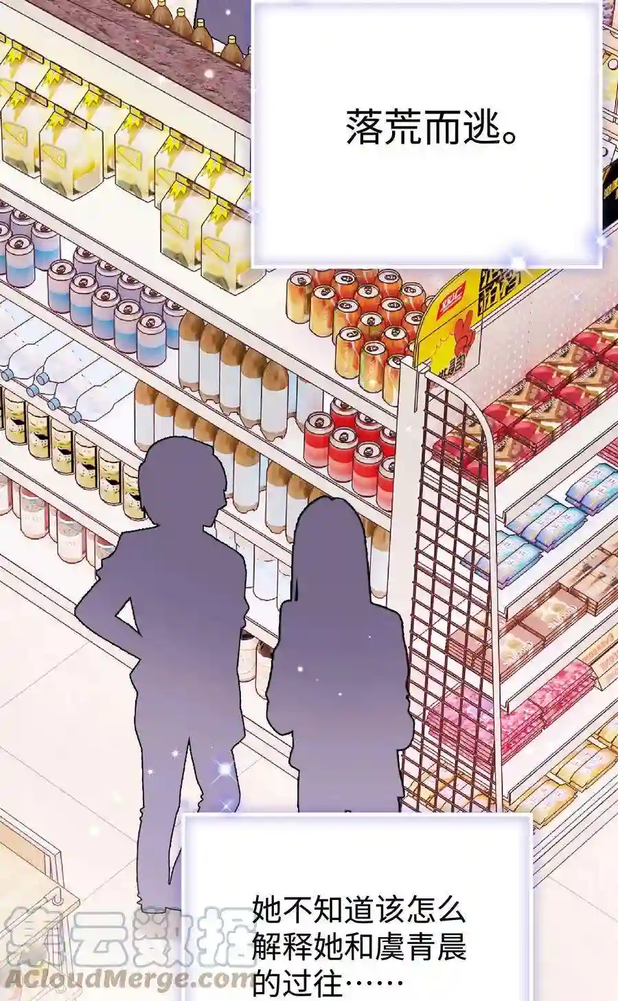 职业粉丝083 想马上就见到她！