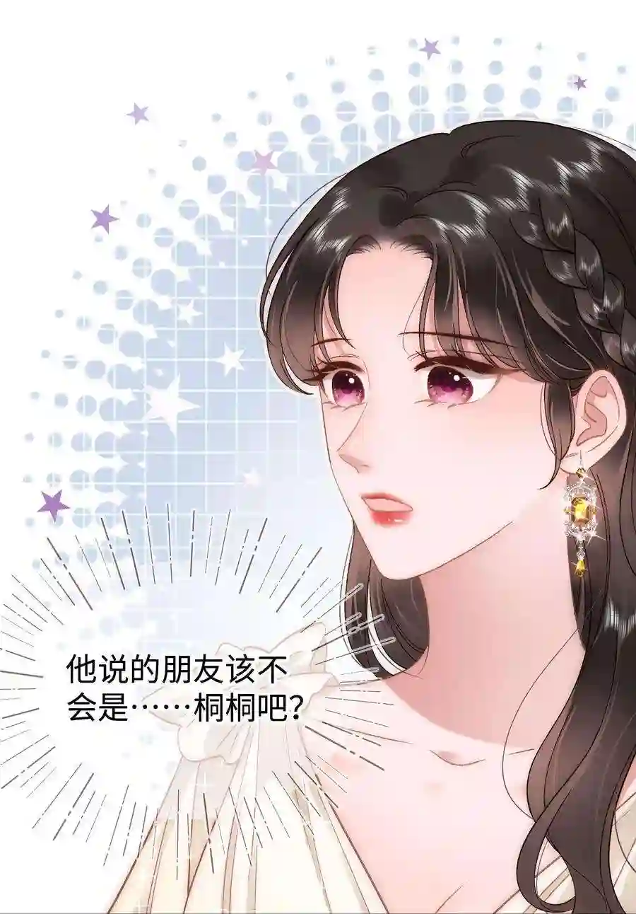 职业粉丝083 想马上就见到她！