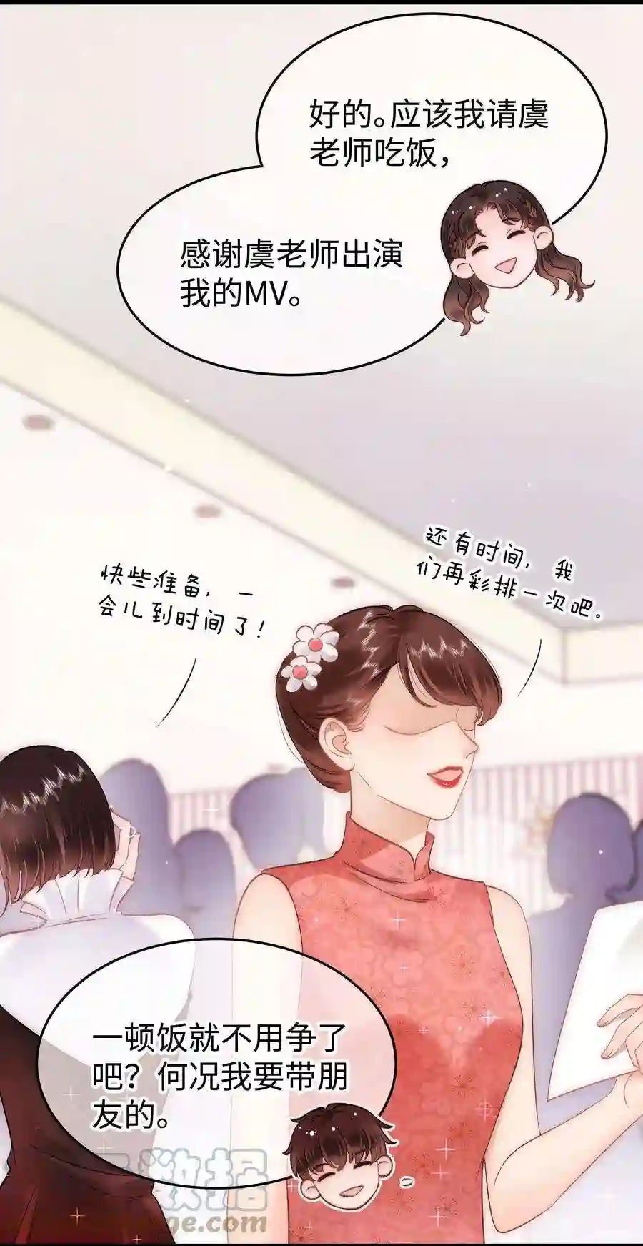 职业粉丝083 想马上就见到她！