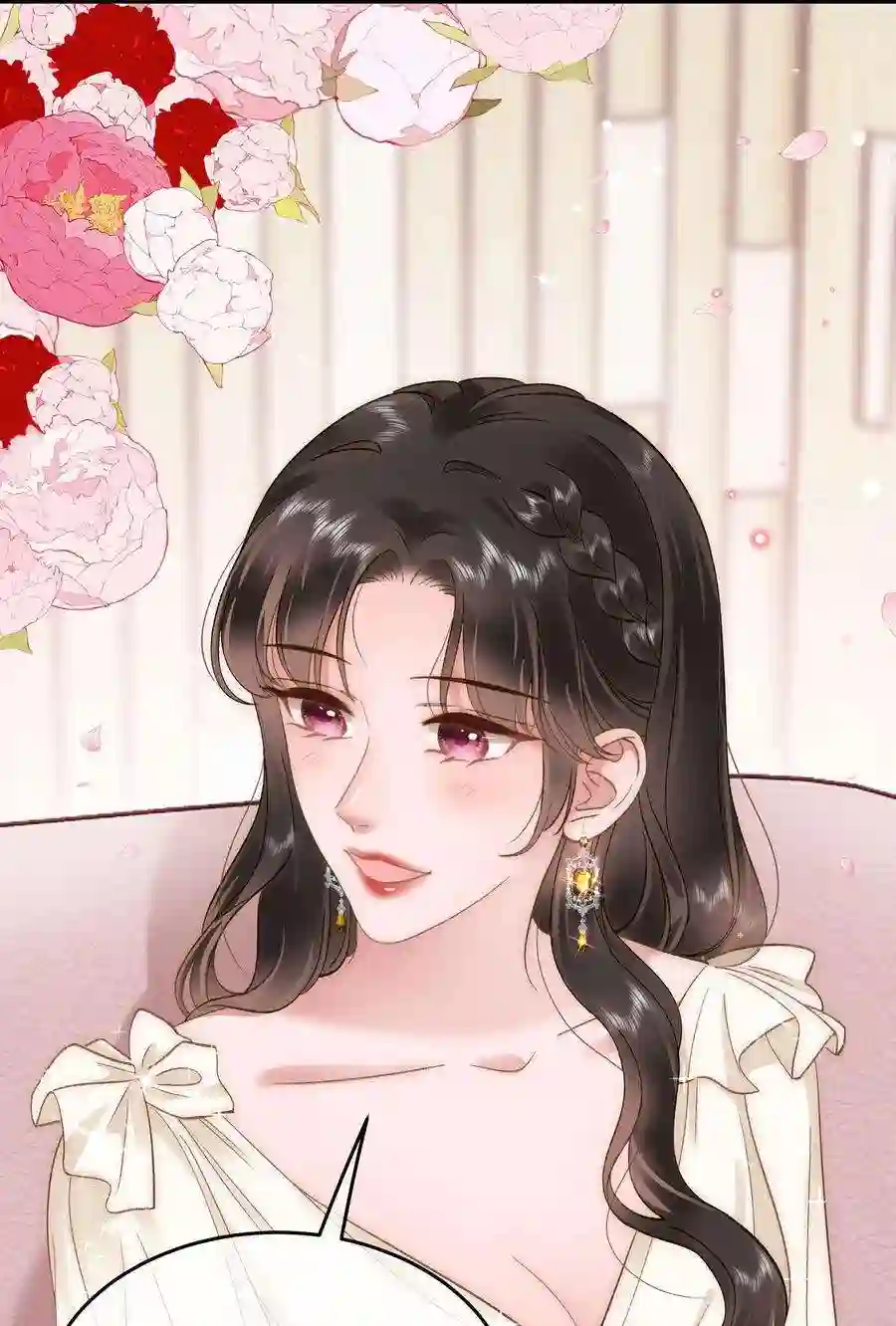 职业粉丝083 想马上就见到她！