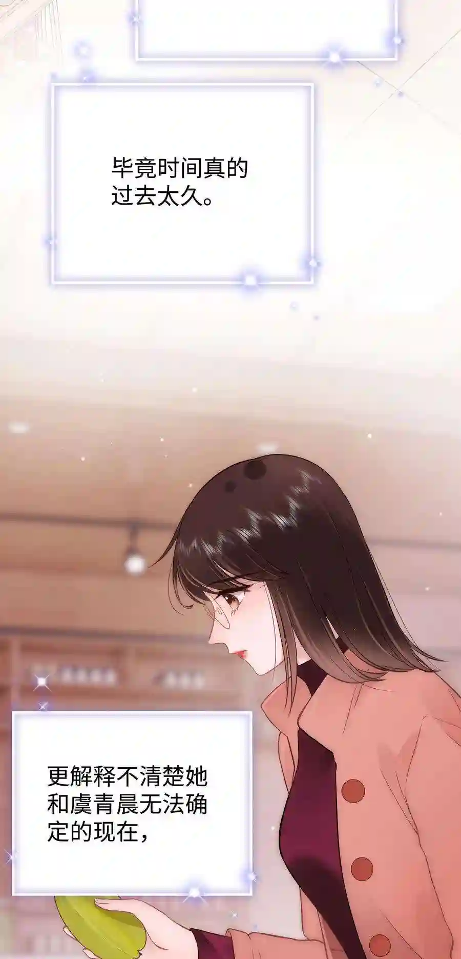 职业粉丝083 想马上就见到她！