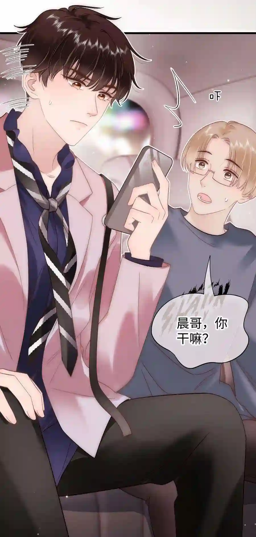 职业粉丝083 想马上就见到她！