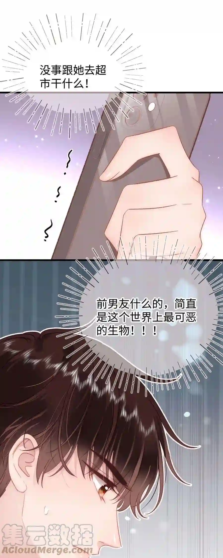 职业粉丝083 想马上就见到她！