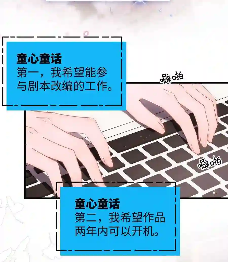 职业粉丝083 想马上就见到她！