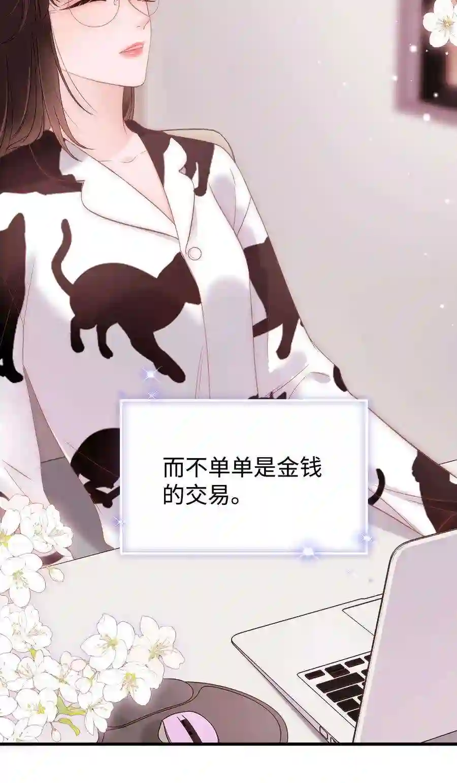 职业粉丝083 想马上就见到她！