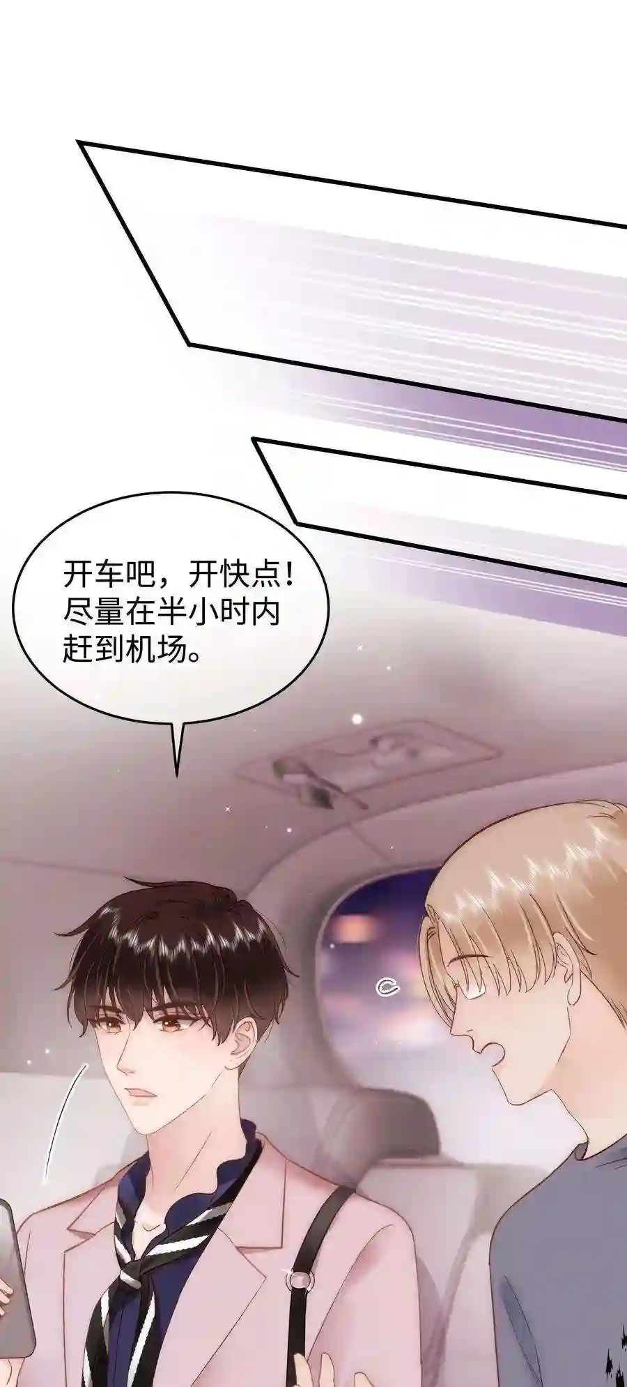 职业粉丝083 想马上就见到她！