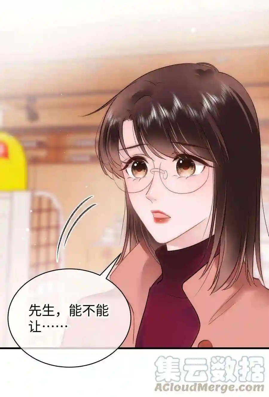 职业粉丝083 想马上就见到她！