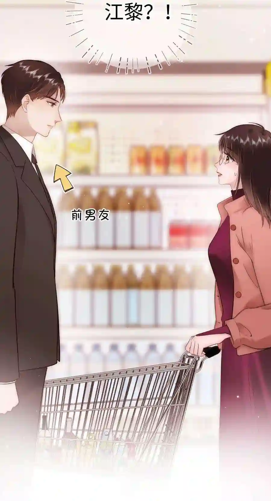 职业粉丝083 想马上就见到她！