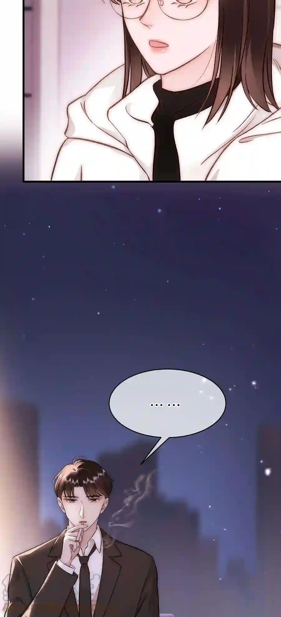 职业粉丝084 虞青晨怎么来了？！