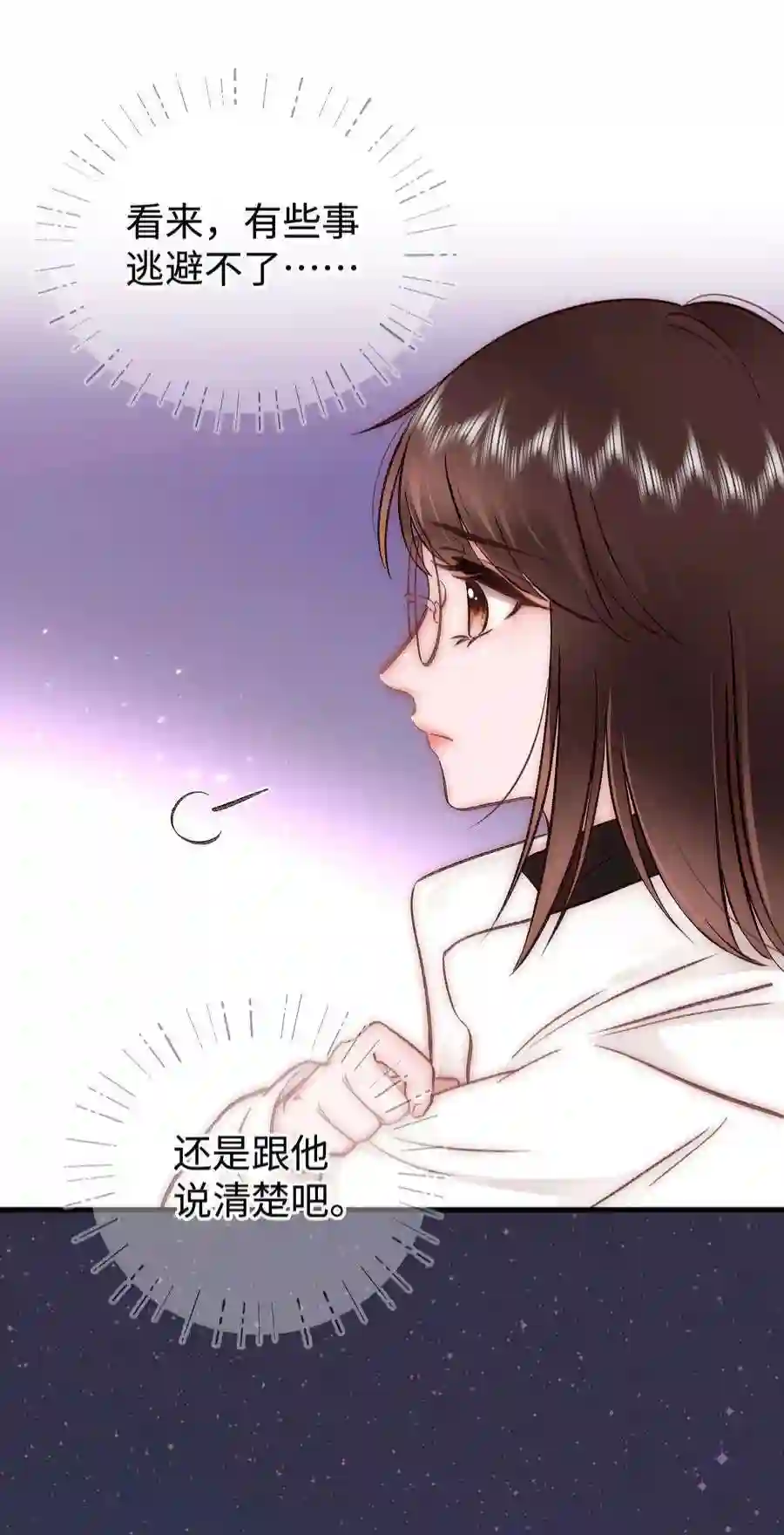 职业粉丝084 虞青晨怎么来了？！