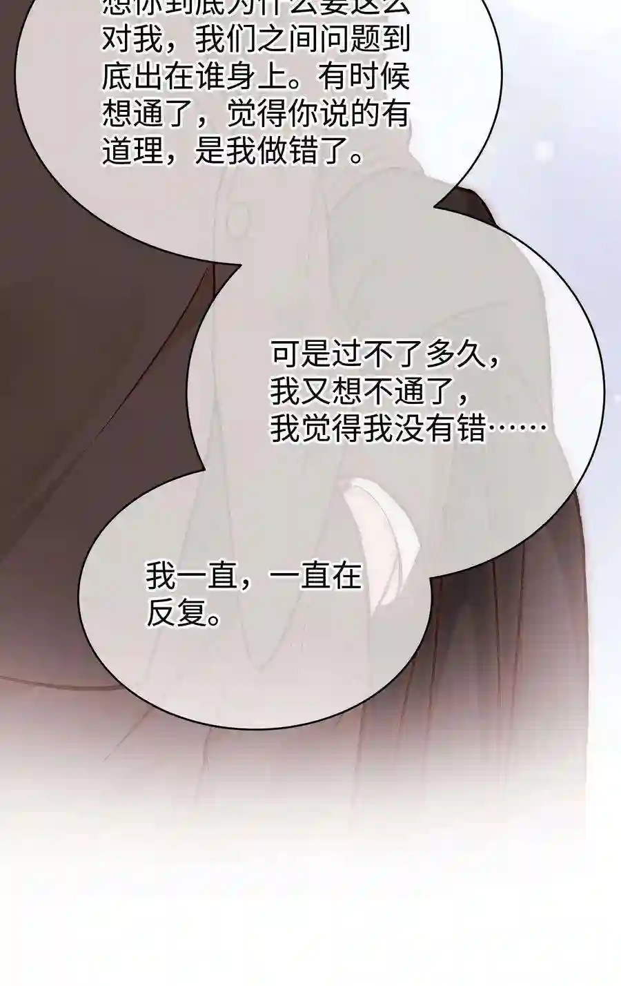 职业粉丝084 虞青晨怎么来了？！