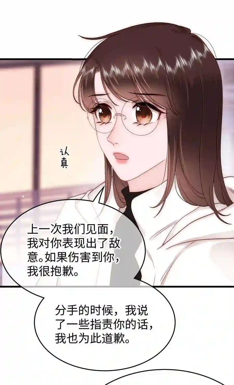 职业粉丝084 虞青晨怎么来了？！