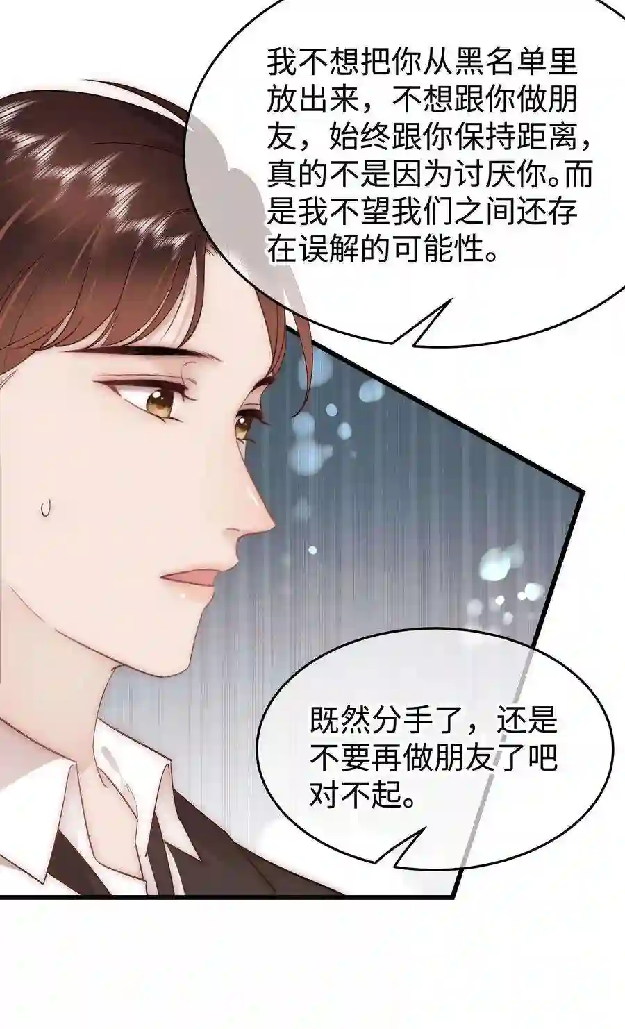 职业粉丝084 虞青晨怎么来了？！