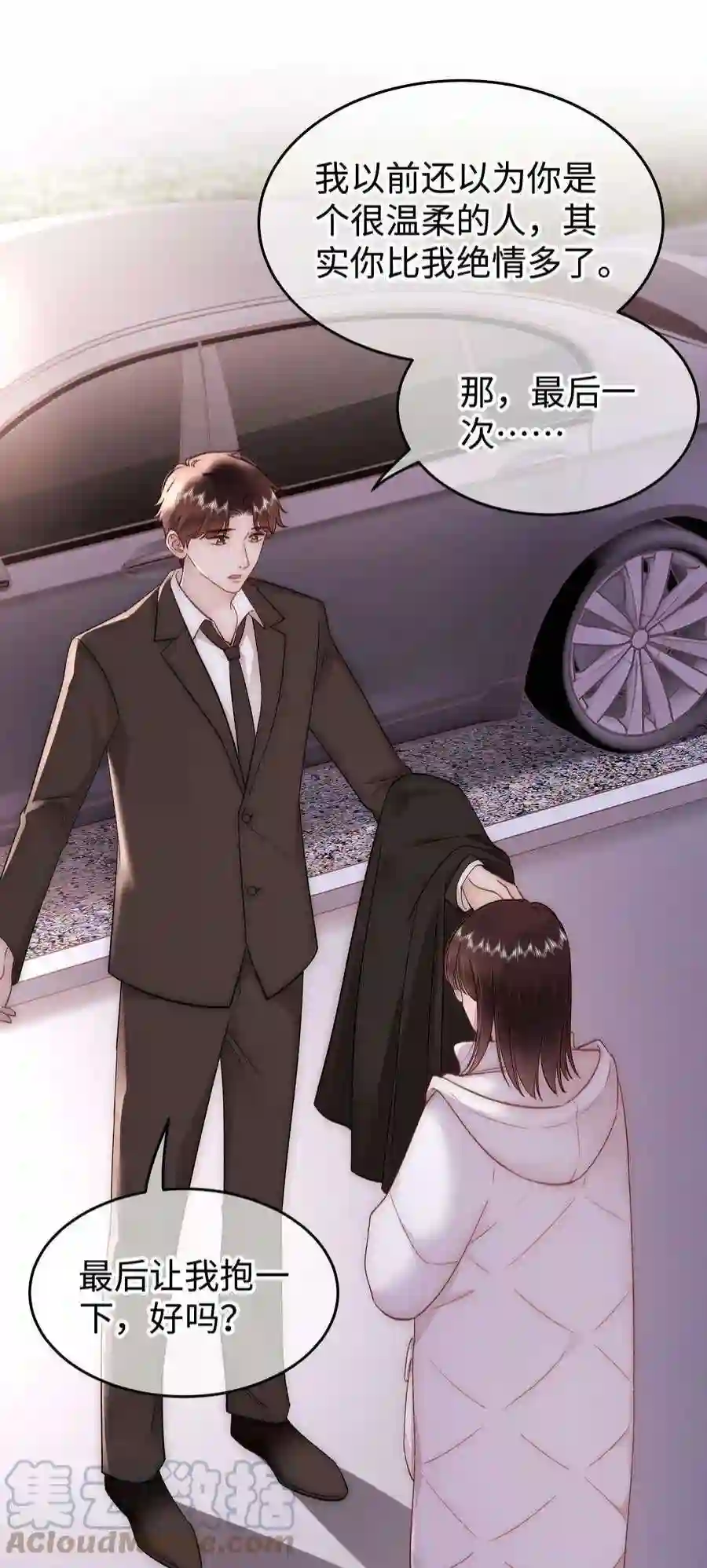 职业粉丝084 虞青晨怎么来了？！