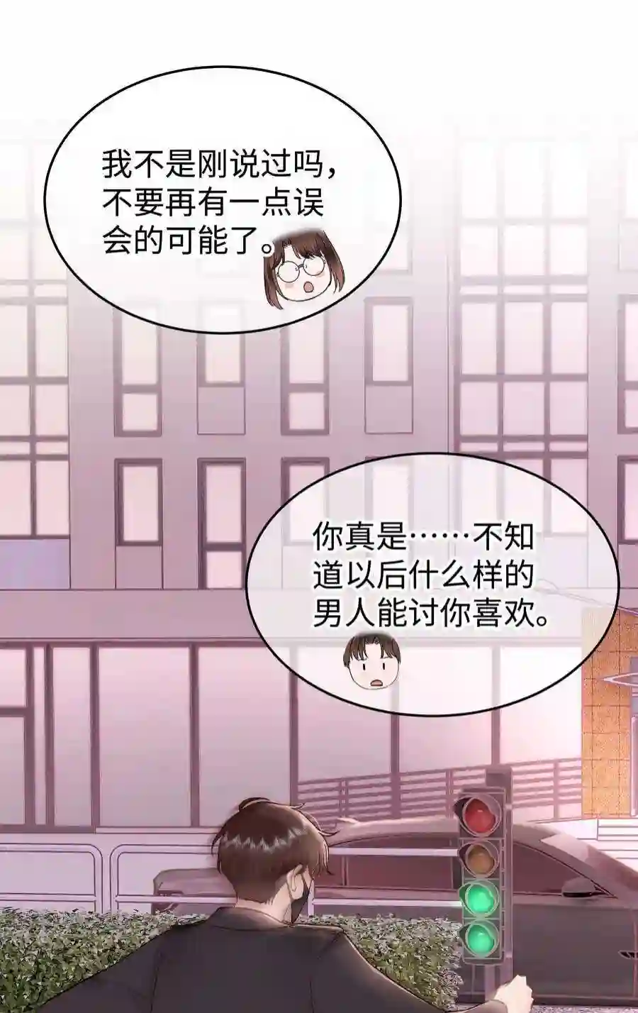 职业粉丝084 虞青晨怎么来了？！