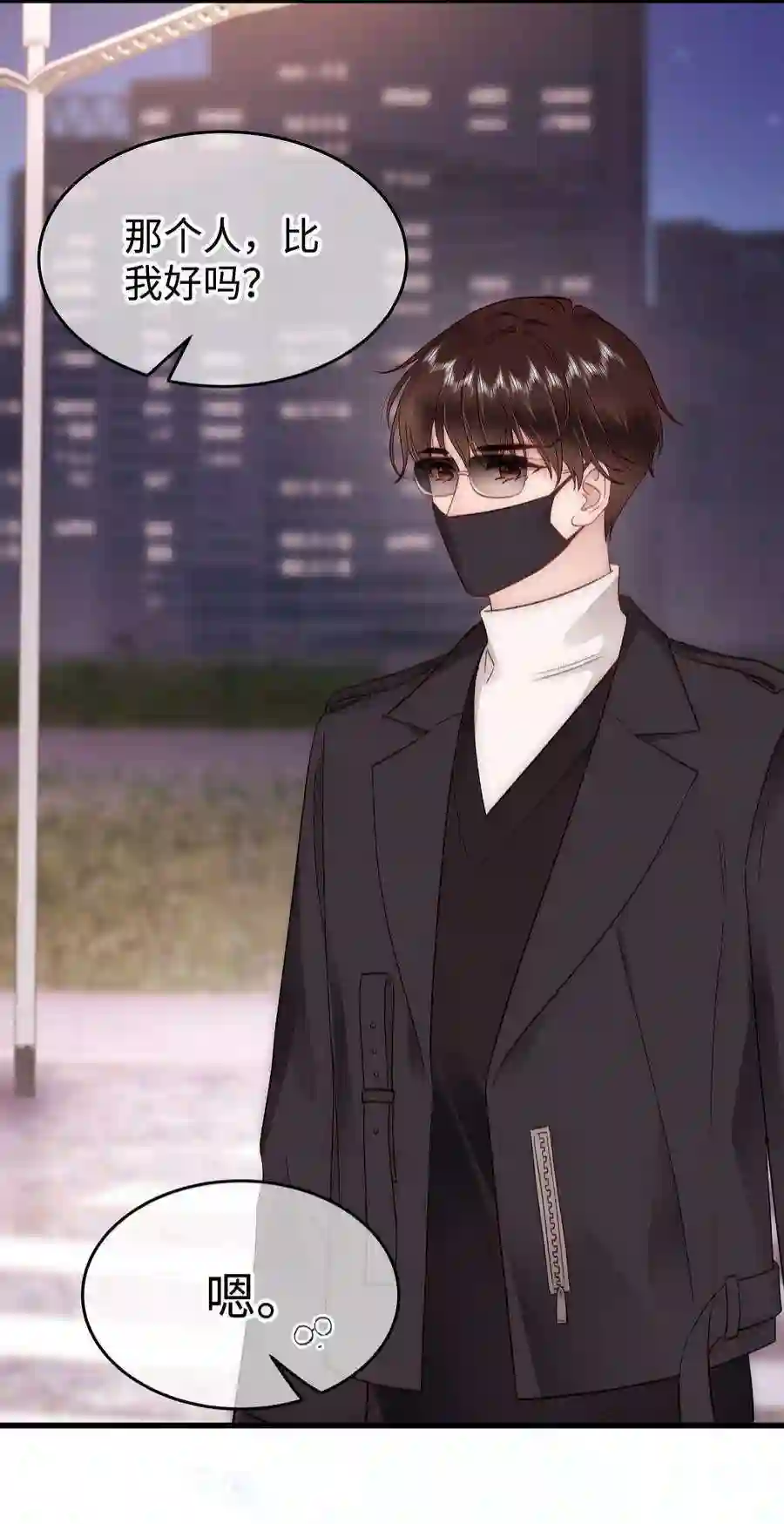 职业粉丝084 虞青晨怎么来了？！