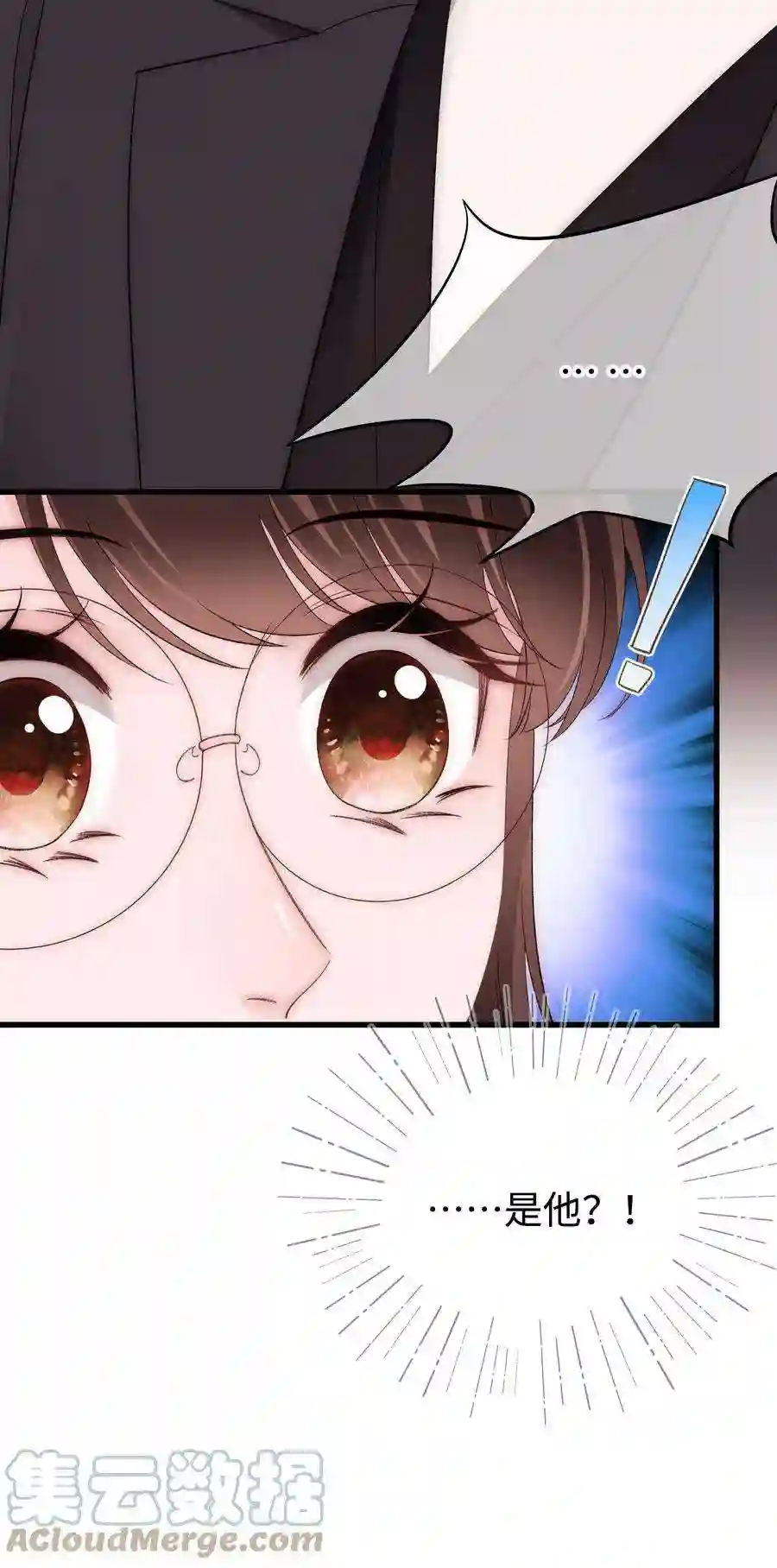 职业粉丝084 虞青晨怎么来了？！