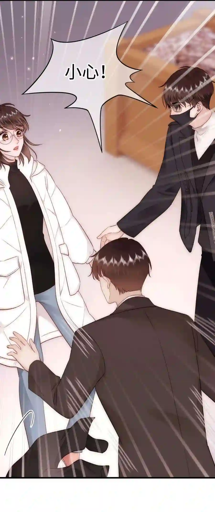 职业粉丝084 虞青晨怎么来了？！