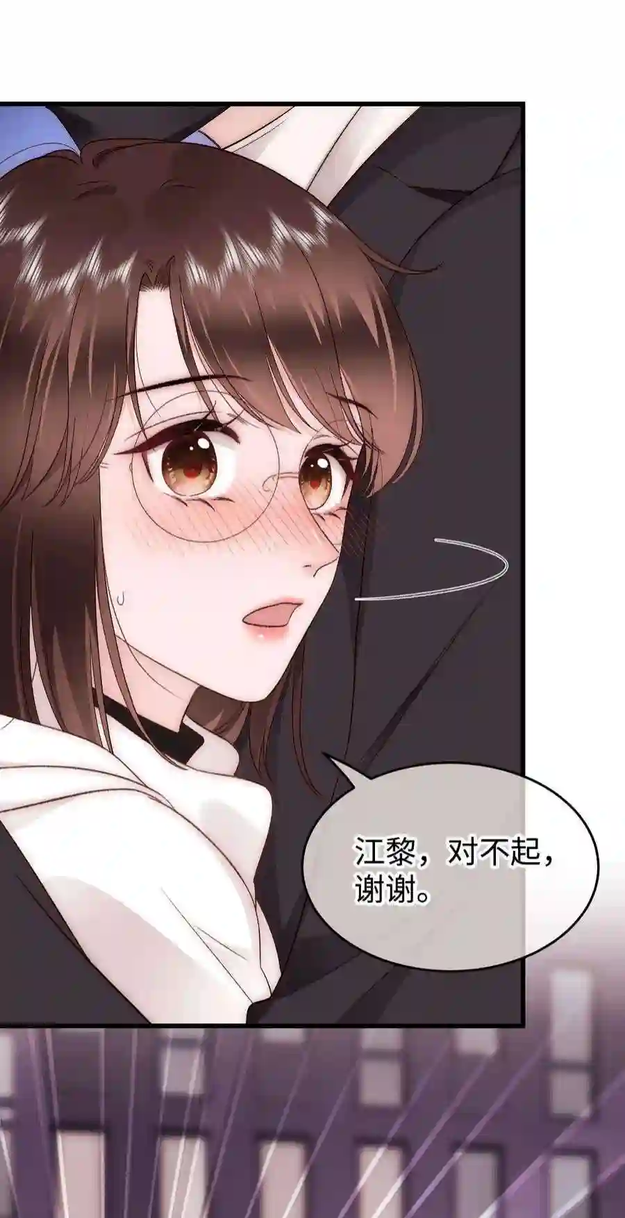 职业粉丝084 虞青晨怎么来了？！