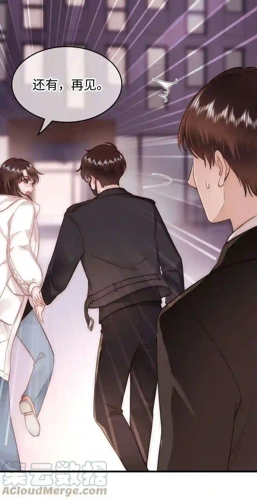 职业粉丝084 虞青晨怎么来了？！