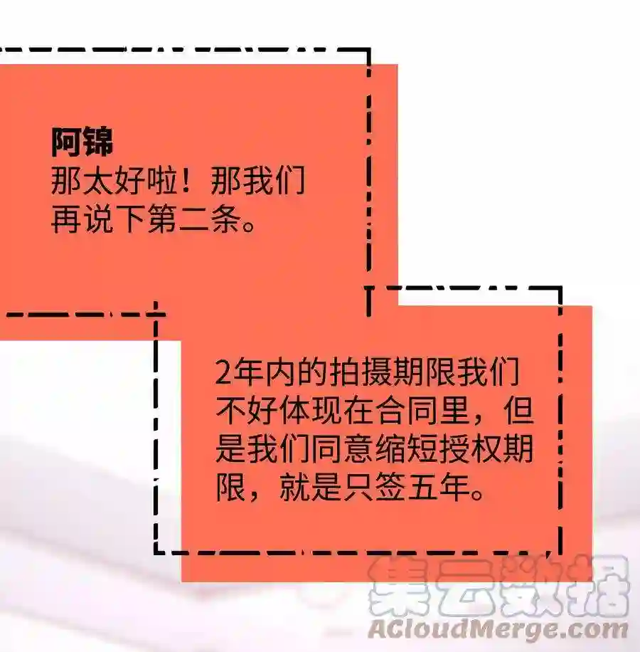 职业粉丝084 虞青晨怎么来了？！