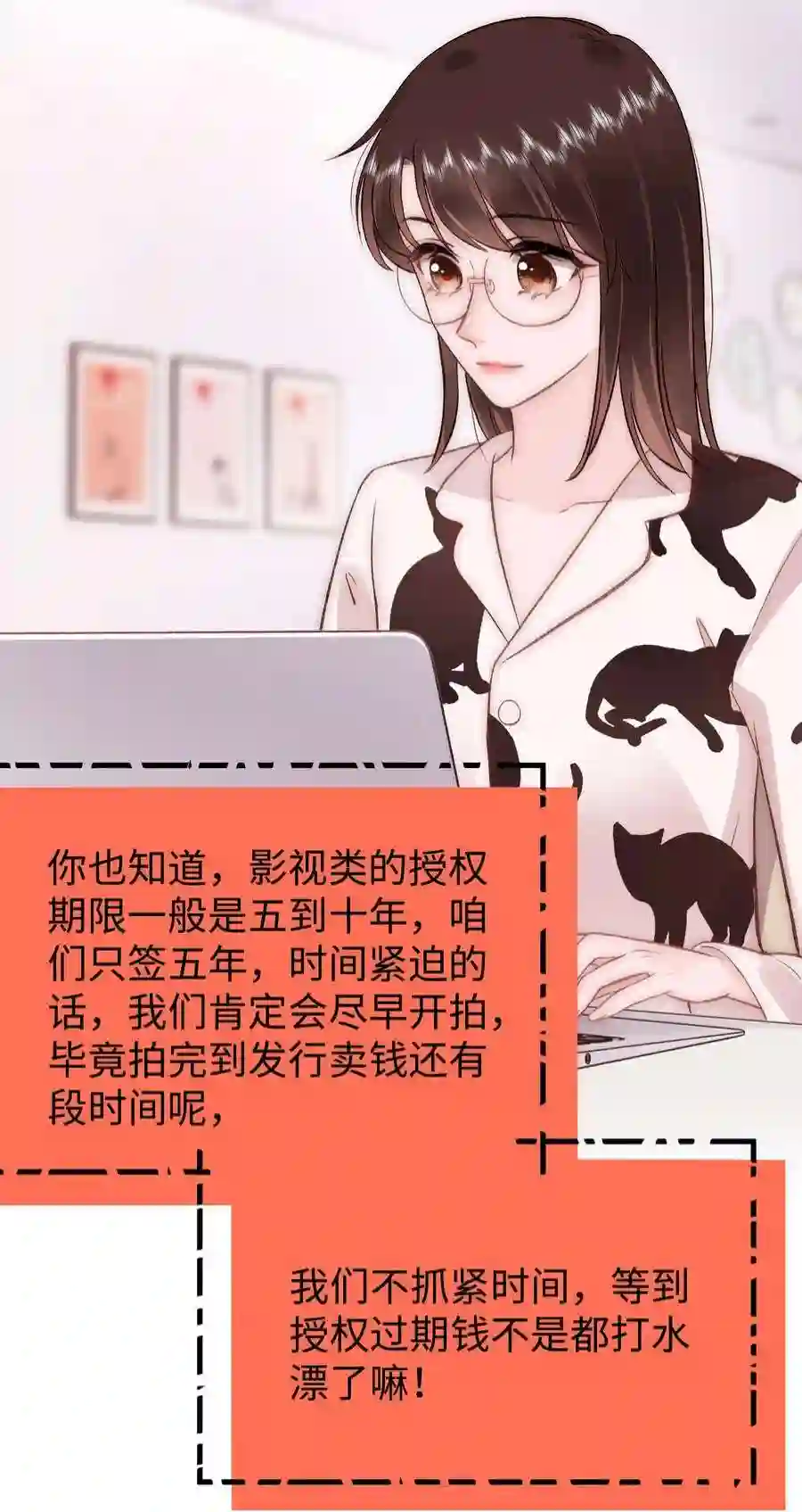 职业粉丝084 虞青晨怎么来了？！