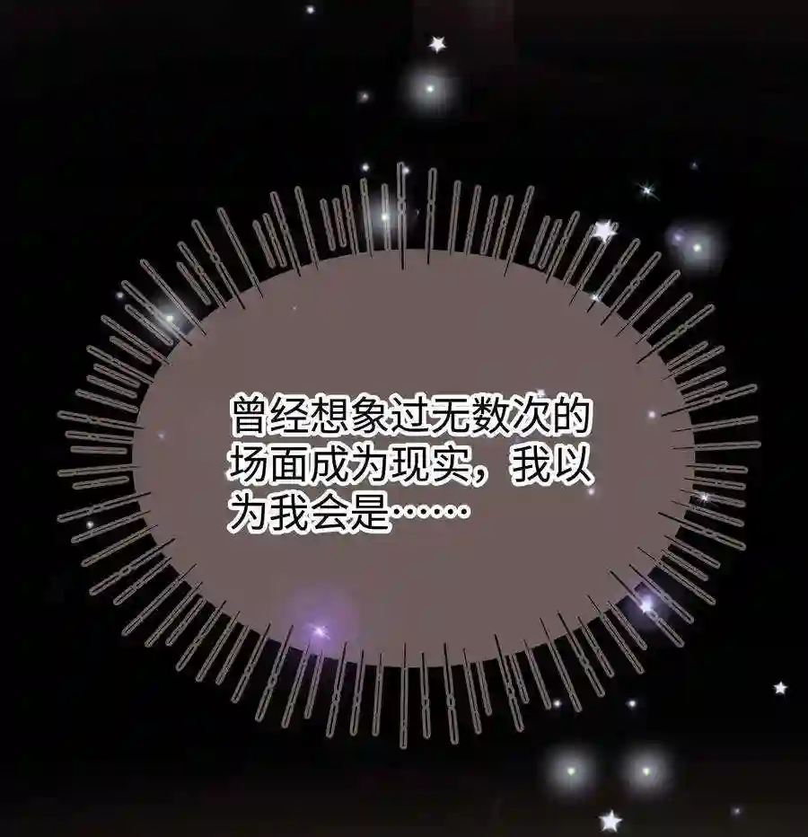 职业粉丝085 我喜欢你！