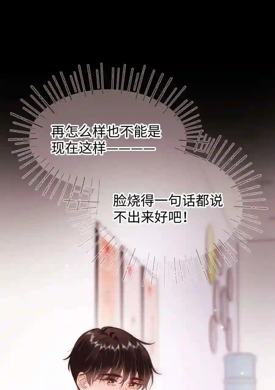 职业粉丝085 我喜欢你！