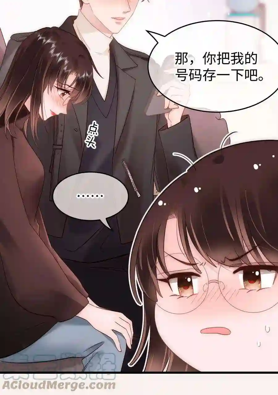 职业粉丝085 我喜欢你！