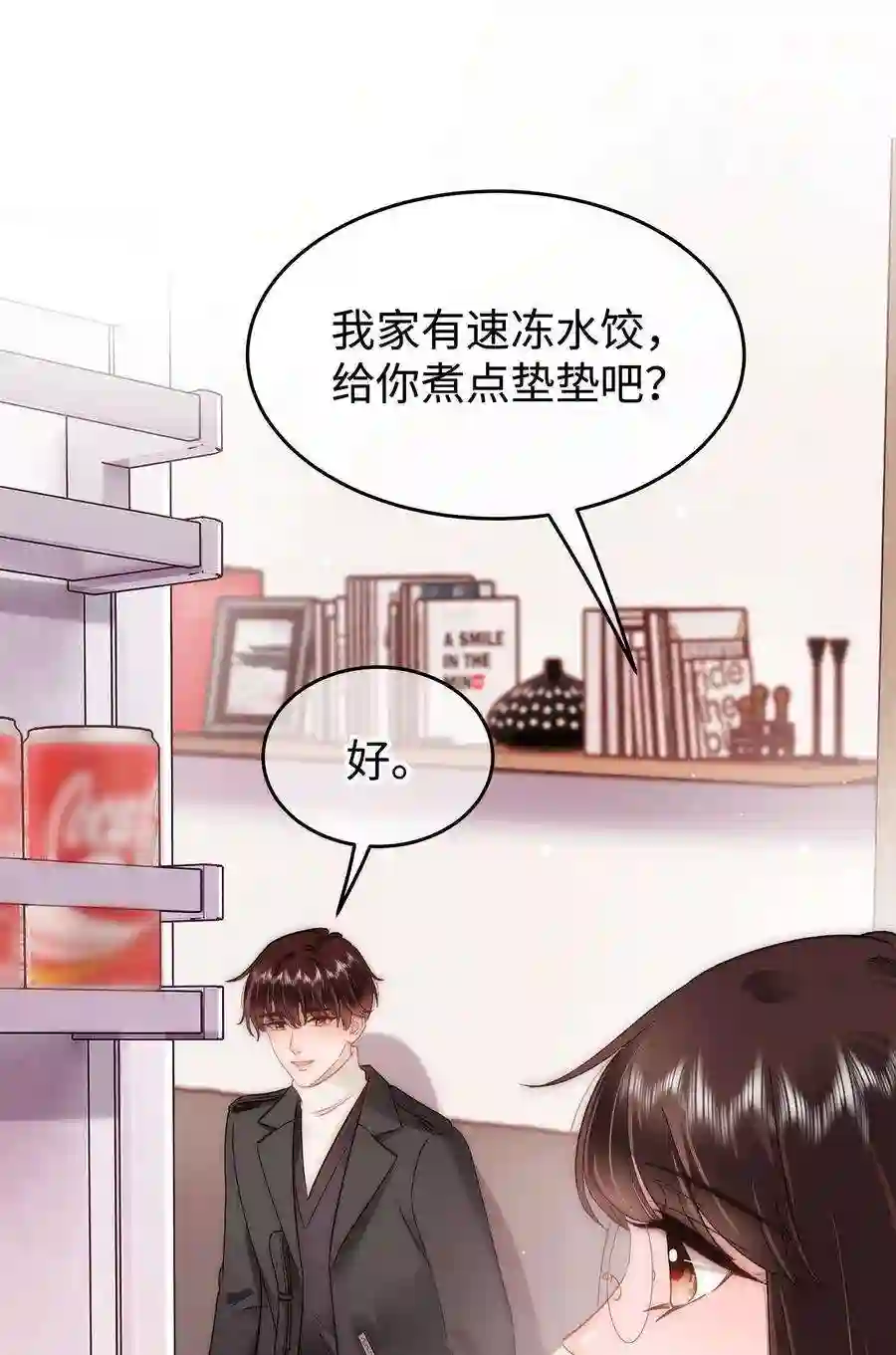 职业粉丝085 我喜欢你！